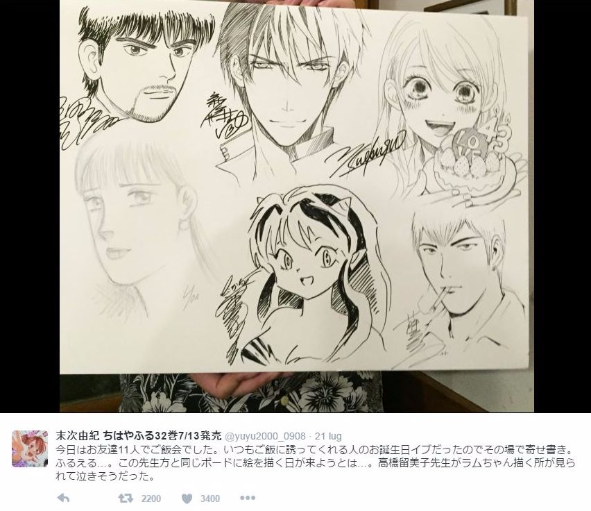 tavola illustrata inoue takahashi fujisawa suetsugu.JPG tavola illustrata inoue takahashi fujisawa suetsugu.JPG